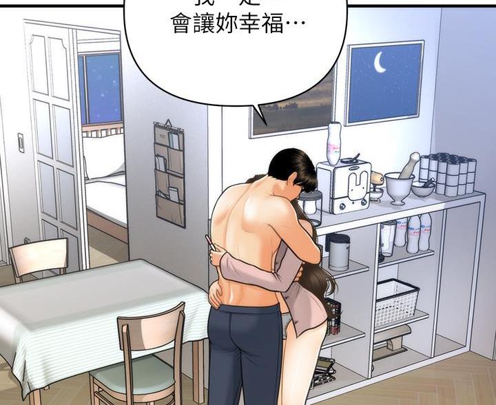 整形外科住培结业考试技能2024年漫画,第178话2图