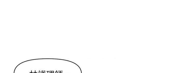 整形外科医生丁小邦漫画,第59话1图