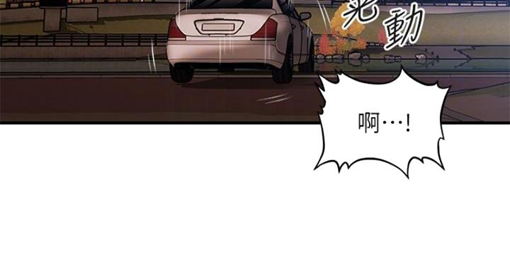 整形外科技术操作规范漫画,第127话1图