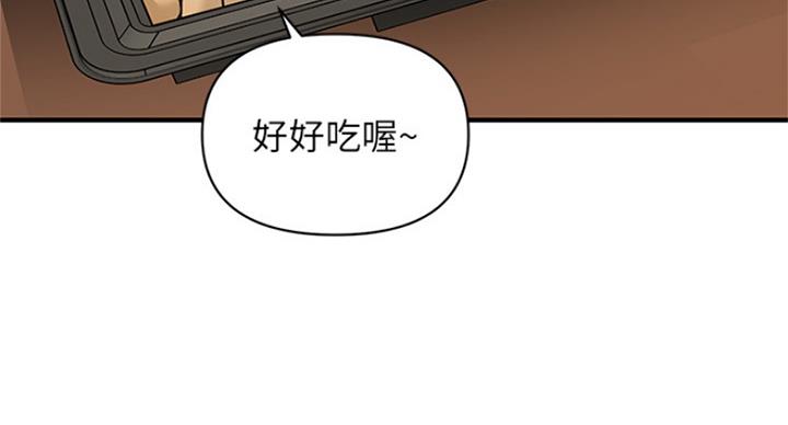 整形外科排名漫画,第34话2图