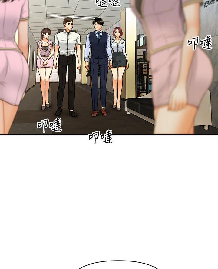 整形外科专业设置标准漫画,第158话2图