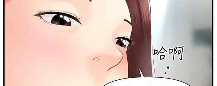 整形外科图片漫画,第85话1图