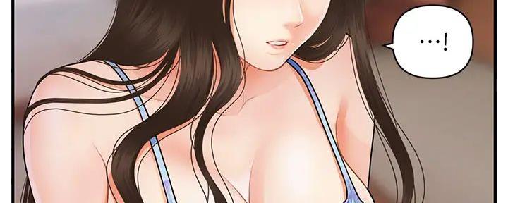 整形外科专业设置标准漫画,第103话2图