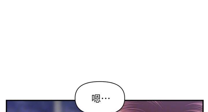 整形外科医师待遇漫画,第22话1图