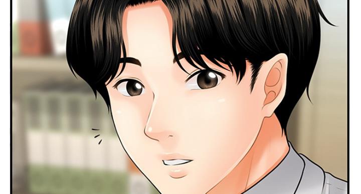 整形外科手术分级目录2022版漫画,第26话2图