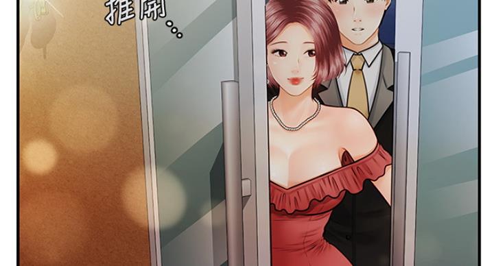 整形外科住培结业考试技能2024年漫画,第28话1图