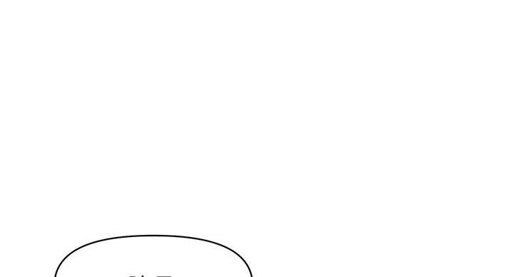 整形外科漫画,第130话1图