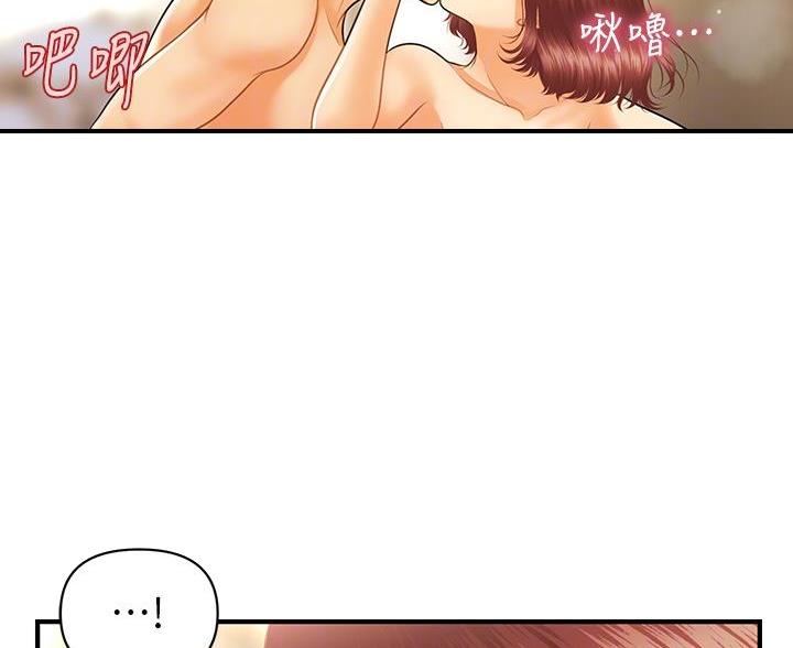 整形外科图片漫画,第132话2图