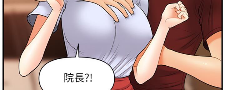 整形外科刘志飞教授漫画,第68话1图