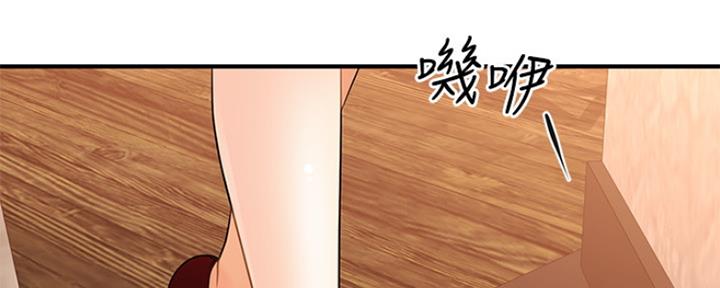 整形外科招聘漫画,第75话2图