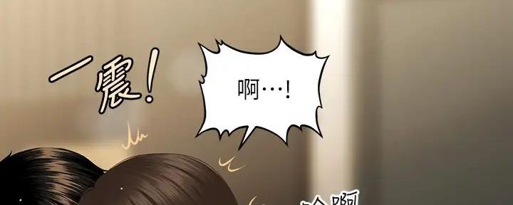 整形外科图片漫画,第114话2图