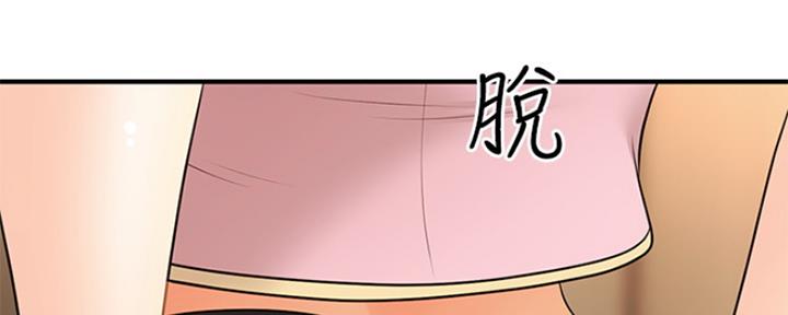 整形外科主治医师报考条件漫画,第64话1图