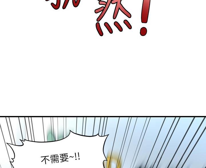 整形外科主治医师报考条件漫画,第180话2图