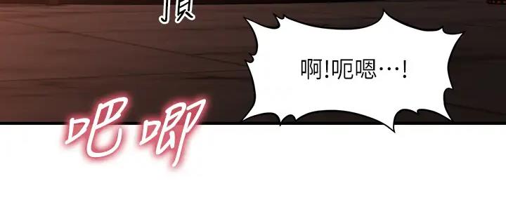整形外科图片漫画,第100话2图