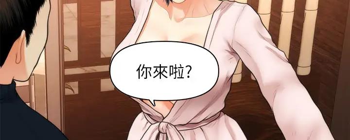 整形外科图片漫画,第100话1图