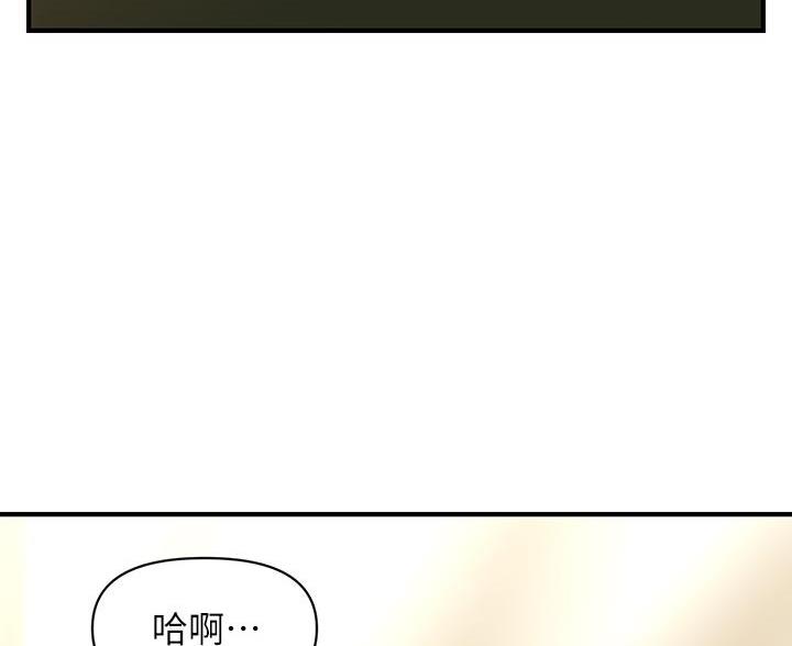 整形外科图片漫画,第132话1图