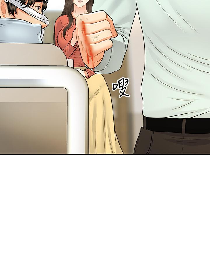 整形外科图片漫画,第155话1图