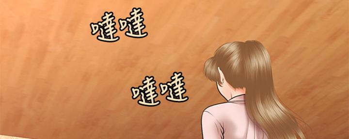整形外科图片漫画,第75话2图