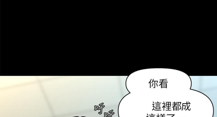 整形外科技术操作规范漫画,第19话1图