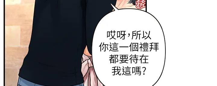 整形外科图片漫画,第100话1图