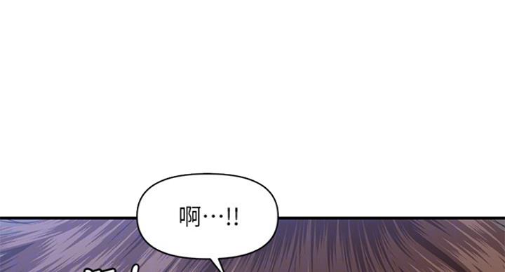 整形外科试题及答案漫画,第41话1图