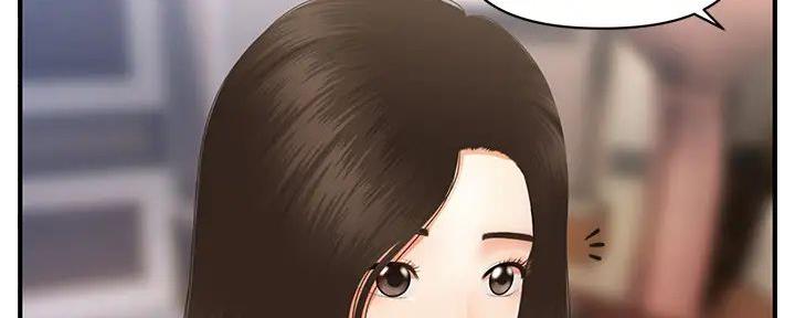 整形外科专业设置标准漫画,第103话1图