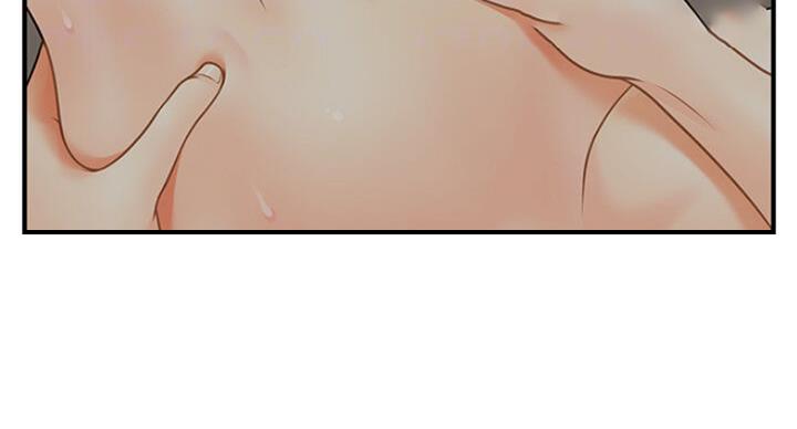 整形外科漫画,第23话2图