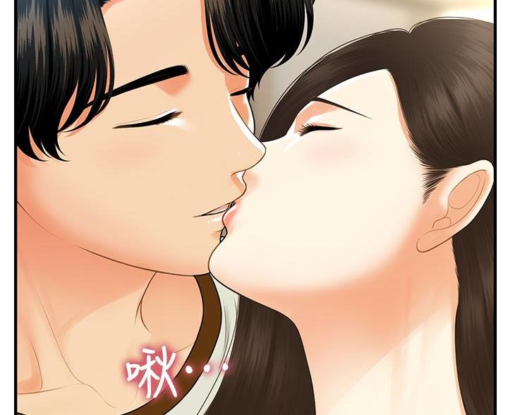 整形外科图片漫画,第175话1图