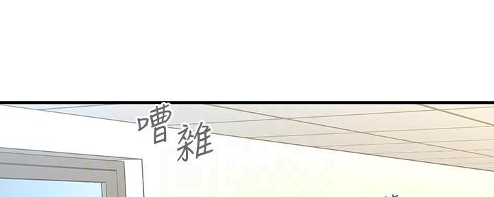 整形外科排名漫画,第123话1图