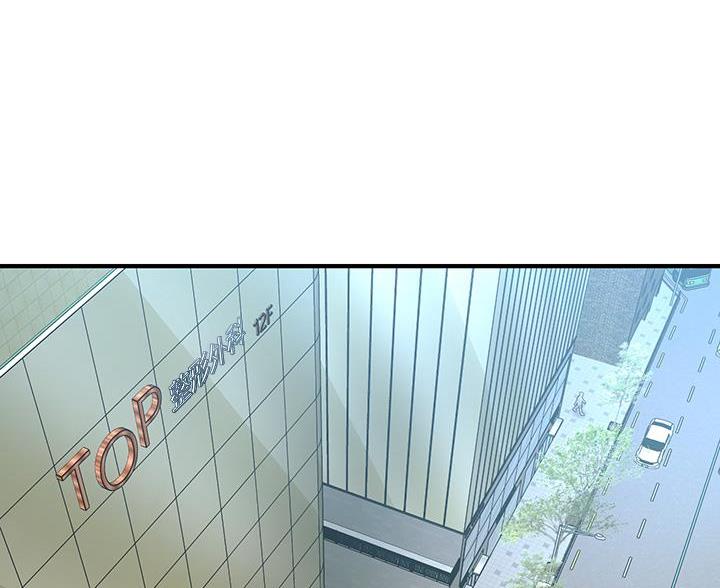 整形外科医生就业发展前景漫画,第169话1图