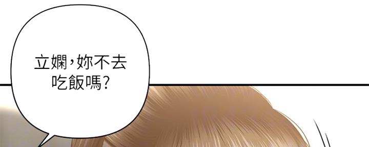 整形外科漫画漫画,第80话2图