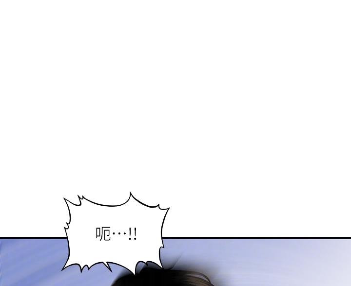 整形外科进修结业证书漫画,第170话1图