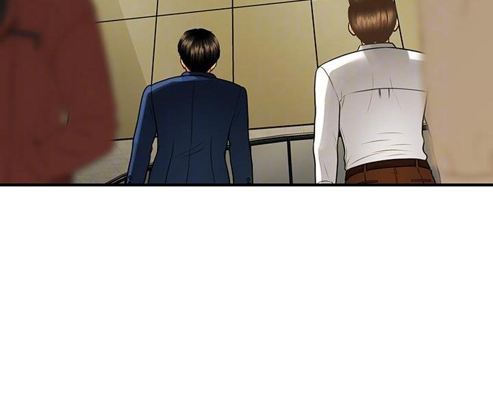 整形外科专业设置标准漫画,第172话1图