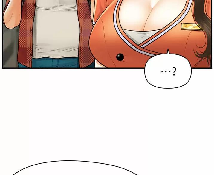 整形外科医生就业发展前景漫画,第184话1图