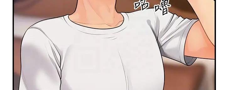 整形外科专业设置标准漫画,第103话2图