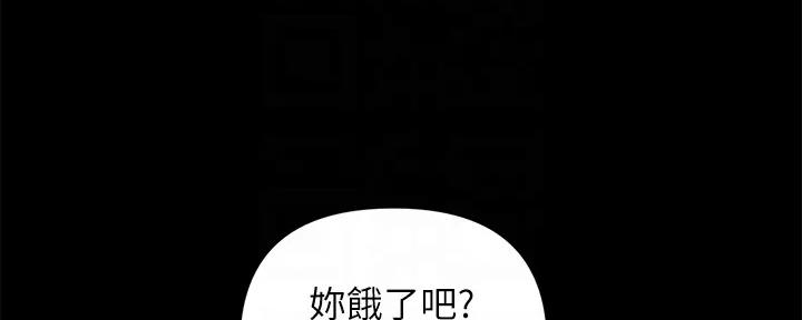 整形外科排名漫画,第99话1图