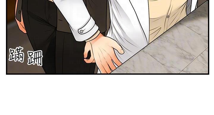 整形外科图片漫画,第129话1图