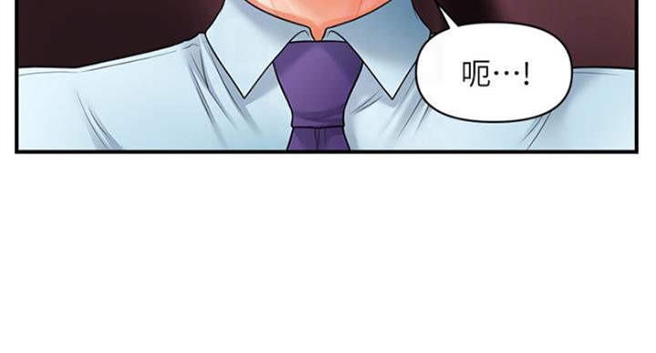 整形外科住培结业考试技能2024年漫画,第33话1图
