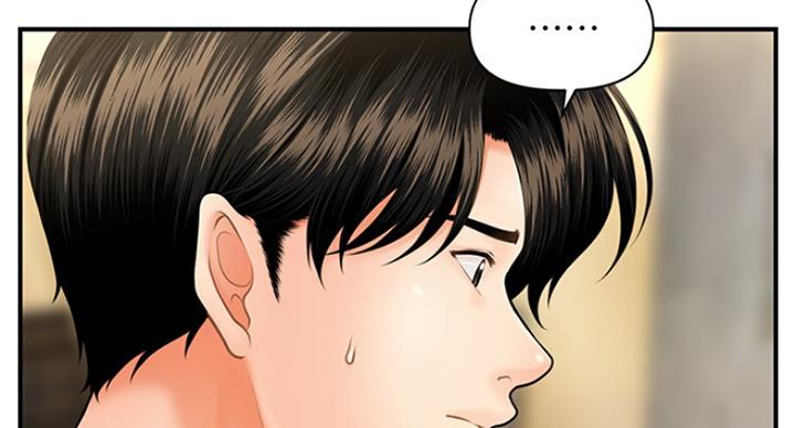 整形外科图片漫画,第37话1图
