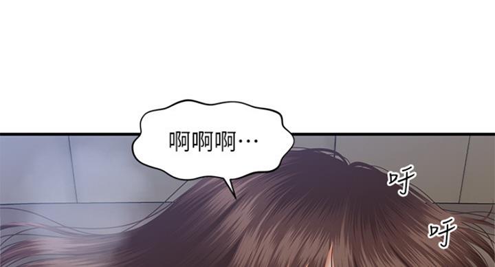 整形外科住培结业考试技能2024年漫画,第41话2图