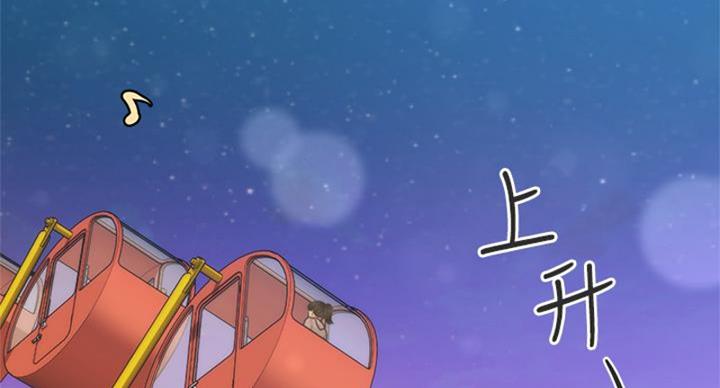 整形外科招聘漫画,第126话2图