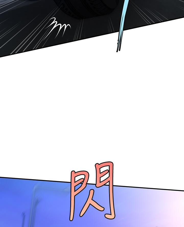 整形外科图片漫画,第151话2图