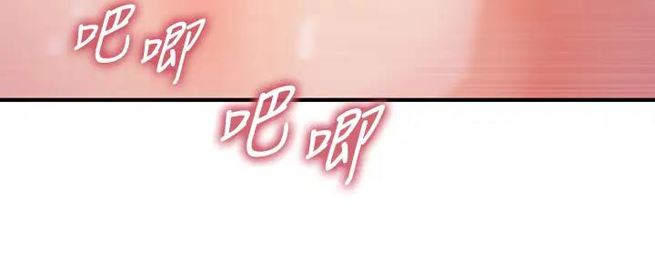 整形外科图片漫画,第100话1图