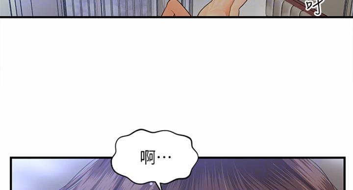 整形外科招聘漫画,第42话2图