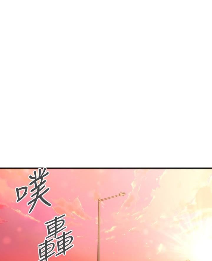 整形外科招聘漫画,第139话1图