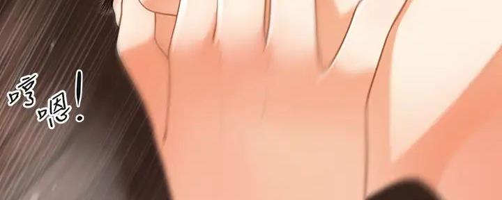 整形外科图片漫画,第114话2图
