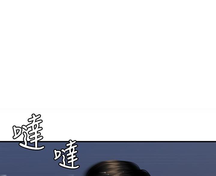 整形外科招聘漫画,第173话1图