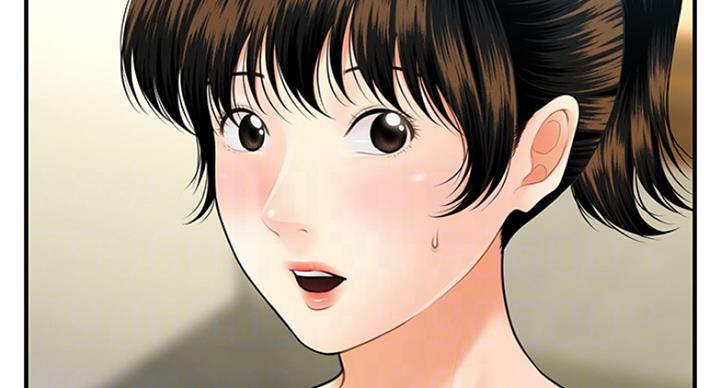 整形外科图片漫画,第26话2图