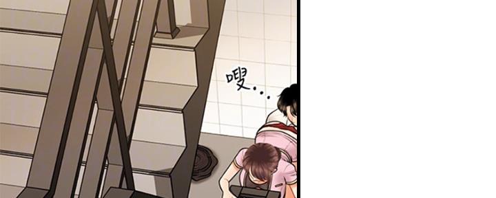 整形外科图片漫画,第57话2图