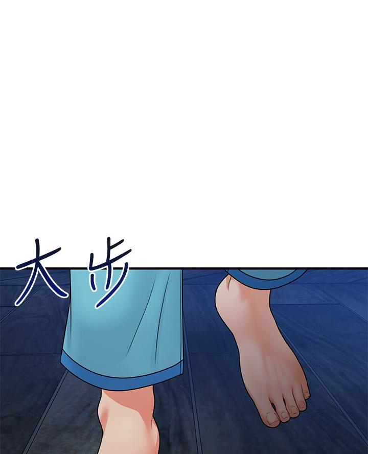 整形外科招聘漫画,第144话1图